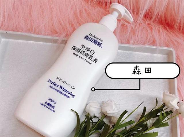 防晒霜和身体乳有什么区别