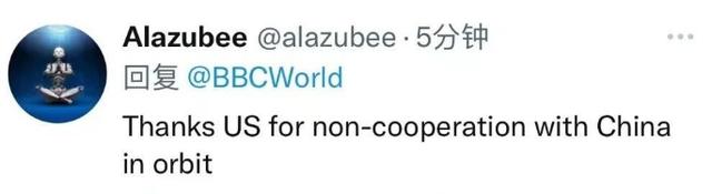 美联社成“中国官媒”？神舟十二完美收官，美网友不满其客观报道
