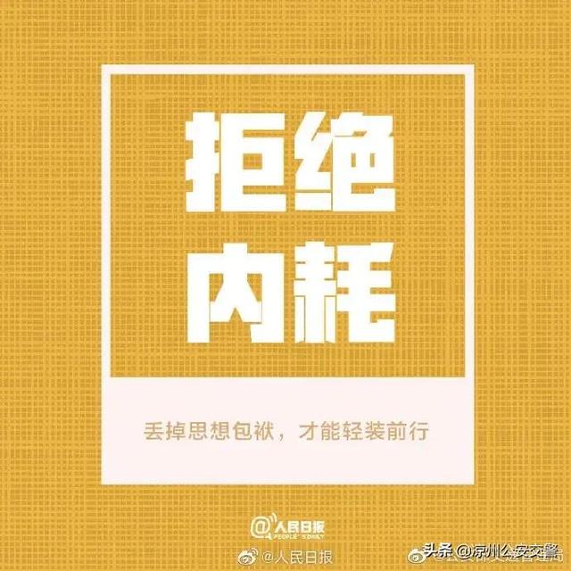 【很多遗憾，都是因为没能再勇敢一点】