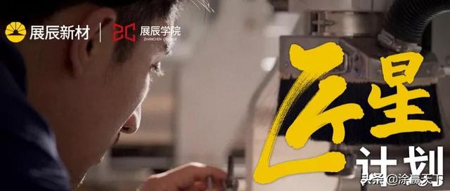 上海展辰招聘工程师