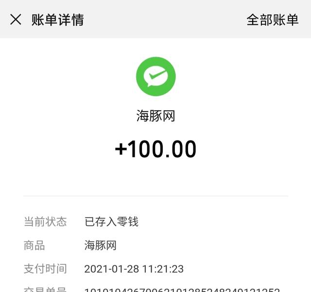 一分钟赚50元的游戏