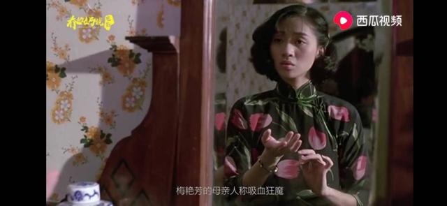 梅艳芳与她母亲合照（梅艳芳母亲被称）(4)