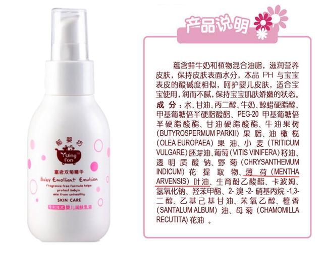 上小学小孩子用的身体乳推荐