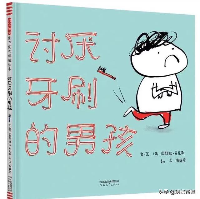 权威！教育部专家推荐给孩子们的书来了！这个图画书单超厉害