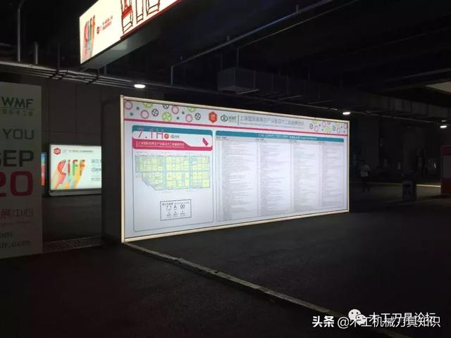 2019上海机械展