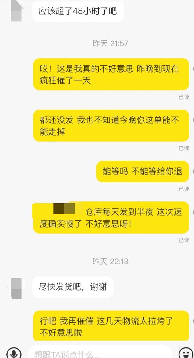闲鱼发货时间最晚可以几天到（闲鱼发货时间最晚可以几天发货）