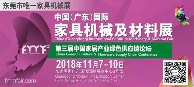 厚街五金机械展