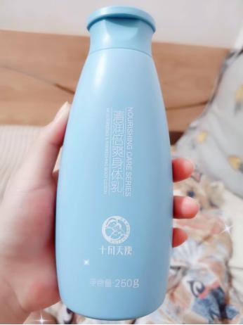 孕妇身体乳哪款最保湿