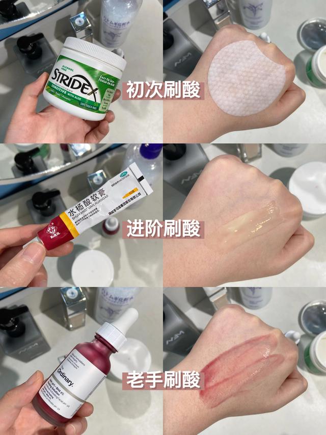医生谈鸡皮肤刷酸