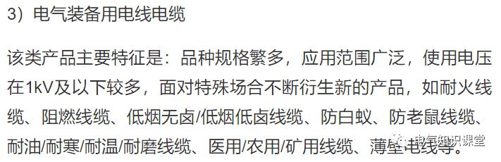 电缆规格型号一览表,电缆规格型号有哪些