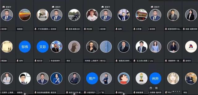 上海市刑事辩护律师事务所