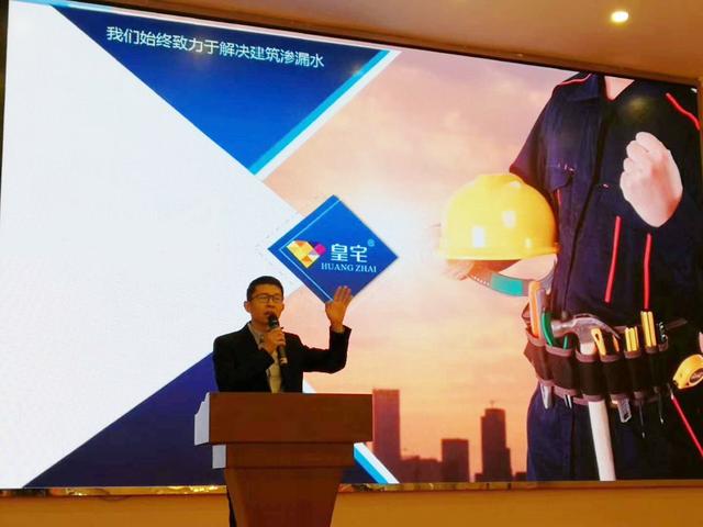 南京日展防水堵漏工程