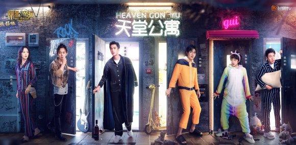 明星大侦探案件排名