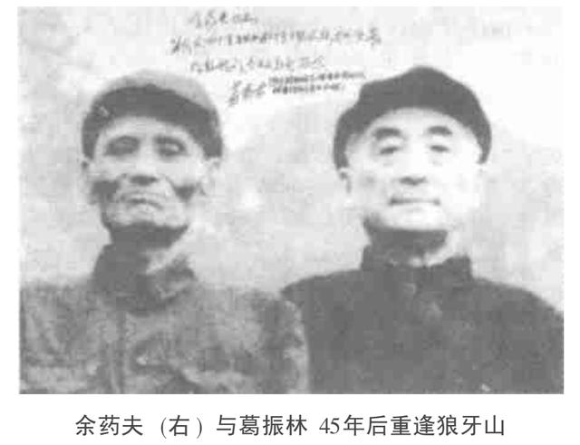 环境工程学蒋展鹏课本