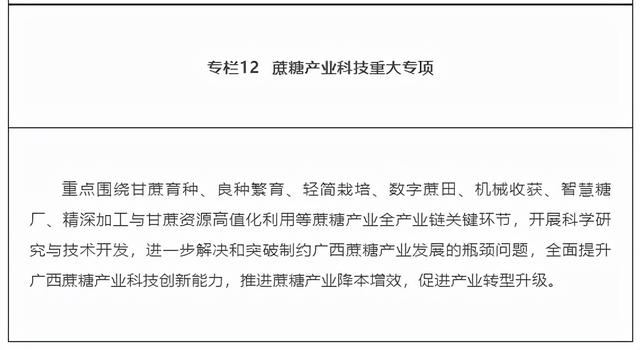 什么是尾矿库尾水