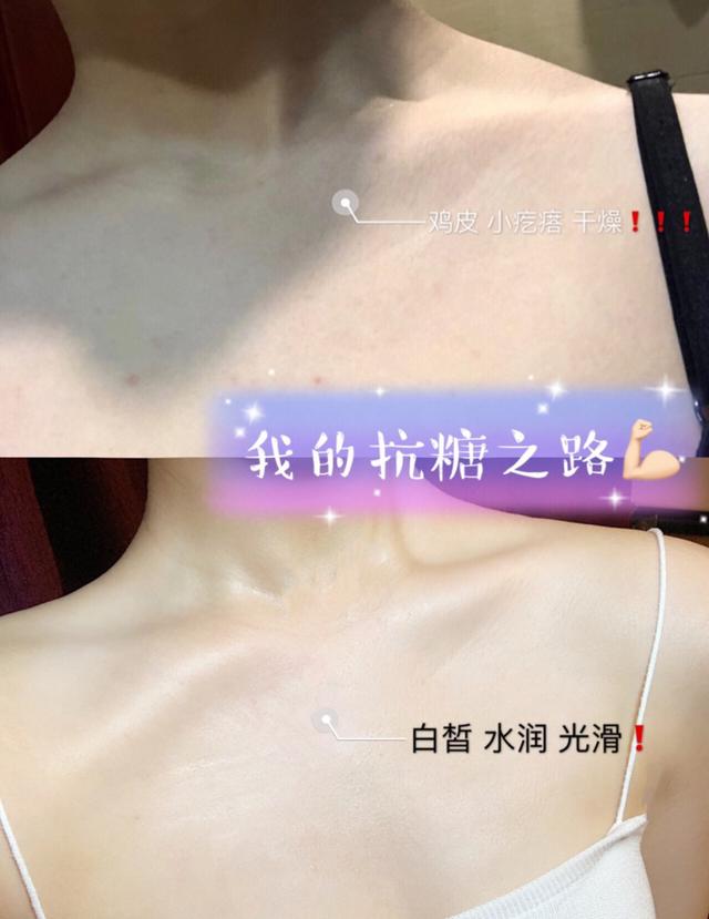 歌歌兰妮沙龙香水身体乳