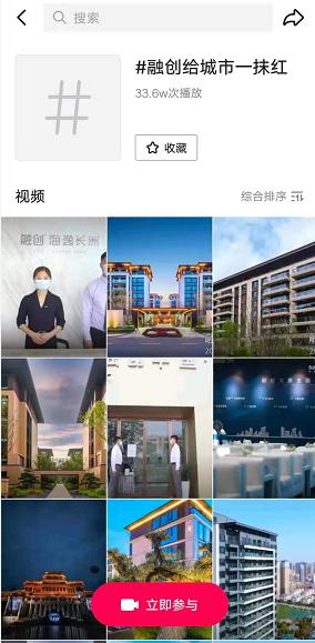 房地产朋友圈推广文案在哪找（房地产朋友圈推广文案多表情）