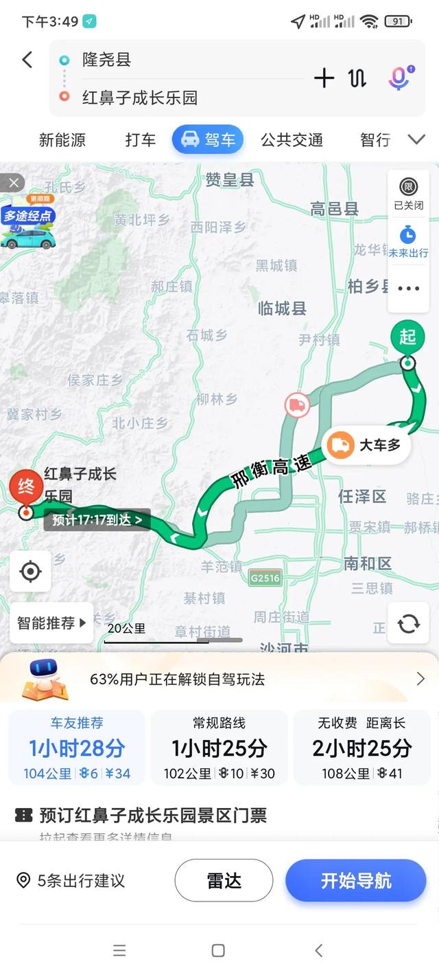 0-3岁的小孩可以自驾游吗？