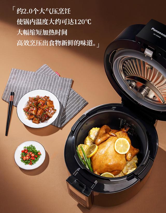 好物推薦：松下SR-S50K8傢用電飯煲，還原柴火飯滋味