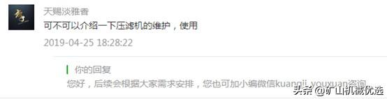 压滤机泵怎么保养的简单介绍