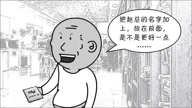 摩尔定律原理图解（原来摩尔定律是这样子的）(42)