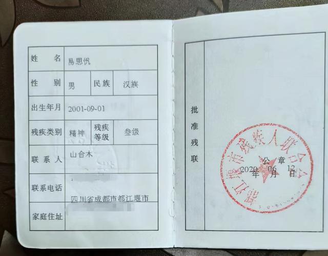 网传四川19岁男孩看守所死亡，家属：孩子肋骨像鸡骨架一样，警方通报