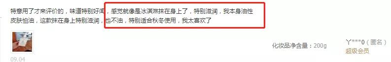 女生冬天腿上为什么会鸡皮肤很痒