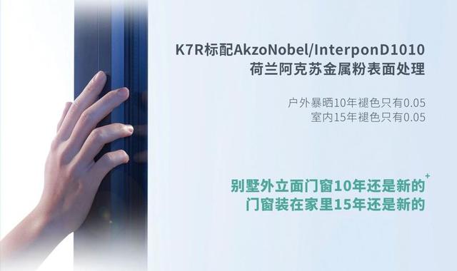 2018年门窗设备机械展