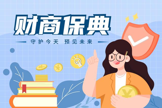 富豪给子女的信托基金（富豪为什么要弄信托基金给子女）