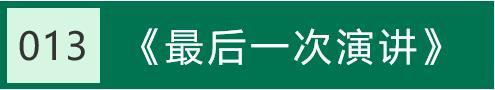 破绽的意思