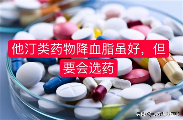 他汀类药物吃一辈子，胆固醇偏低还不能停？医生：这3类需长期吃