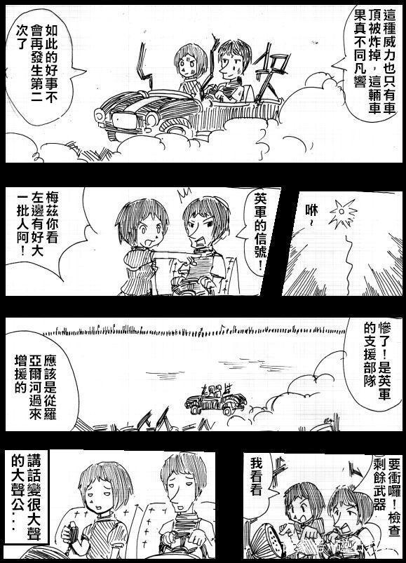 还记得《帝国时代2》吗?超给力的小清新战役图解 第二关