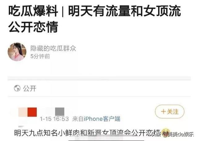 宋威龙女友赵佳丽分手——宋威龙女朋友赵佳丽图片