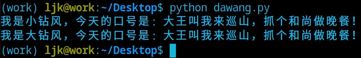 Python 强大的信号库 blinker 入门教程