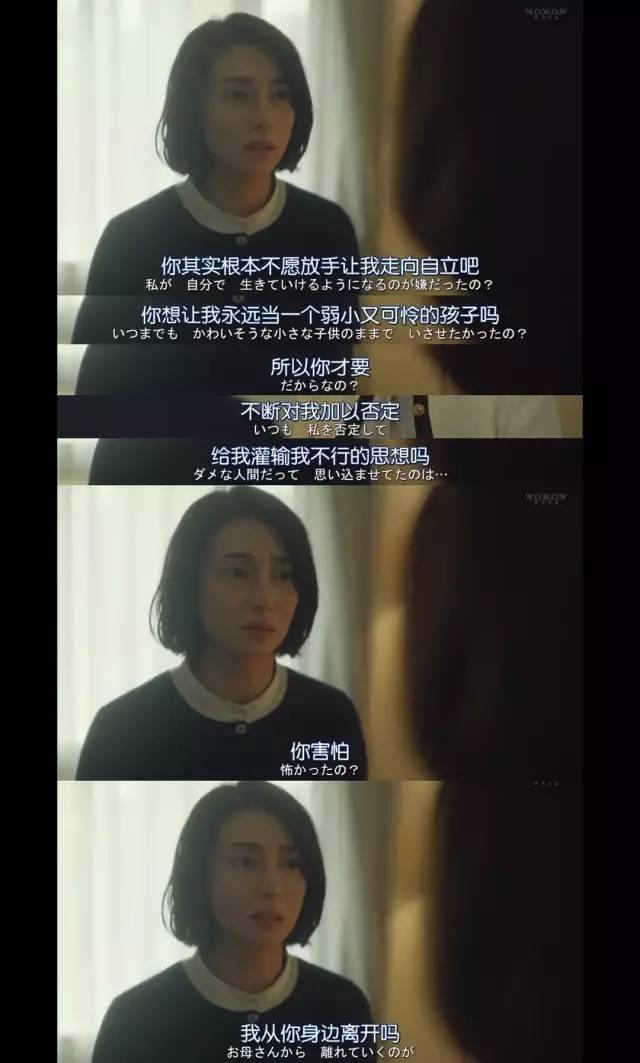 父母语言暴力怎么办(被父母语言暴力怎么办)(图5)