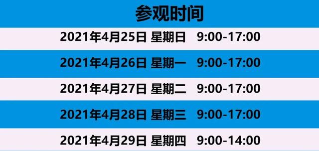 2018南康木工机械展