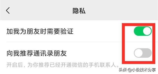 微信怎么操作防止被盗-微信防止被盗措施