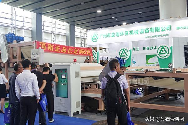 广州砂石展会