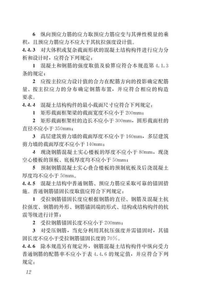 制砂机国家承认吗