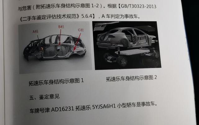 刚刚，特斯拉败诉！"车主韩潮"案二审宣判：特斯拉被判退赔151万
