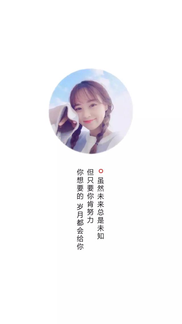 诗意带文字的图片：不能山水相依，但愿坚守不离