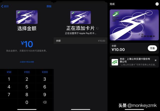 使用iPhone解锁开门？手机复制门禁卡教程分享-第4张图片-9158手机教程网