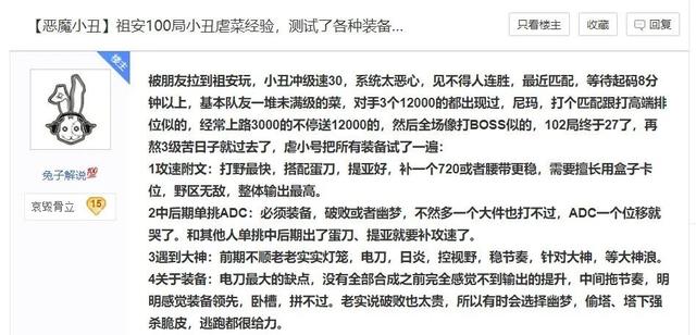 英雄联盟十周年，将游戏梦想变为职业的十年之路