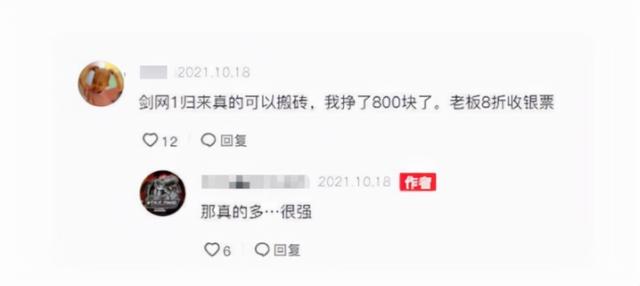 打游戏赚钱最快的app（玩游戏赚钱快）