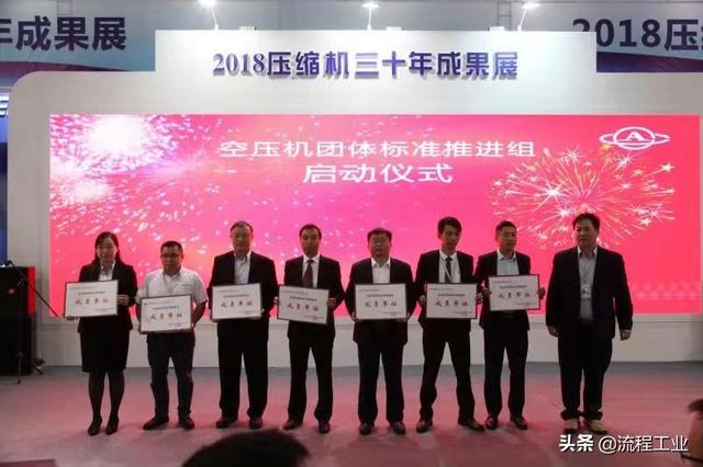广州流体机械展