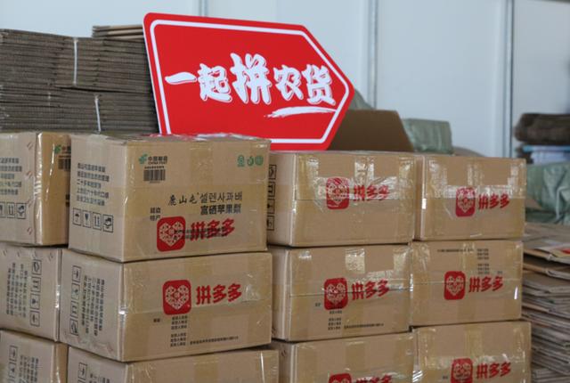 苹果梨产地 苹果梨产地（苹果梨产量） 生活