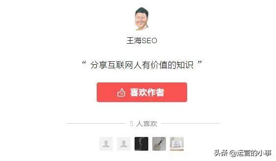 微信公众号赚钱盈利的模式有哪些