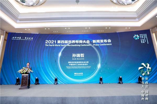 2021年柯桥纺织机械展上半年