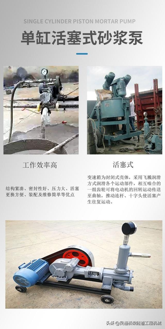 矿用软管泵生产厂家