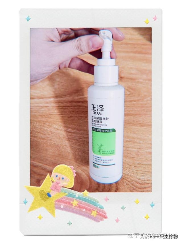 雅芳小黑瓶身体乳味道太香了